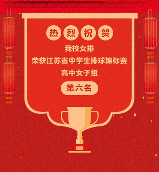 997386d85bb14aea914edf9478722cbe.gif