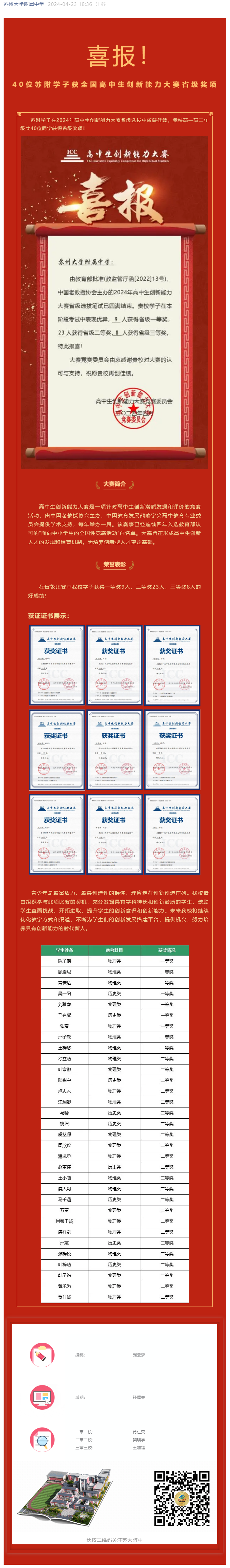 9d5816dfee86434e9c6d5fea5576a20b.png