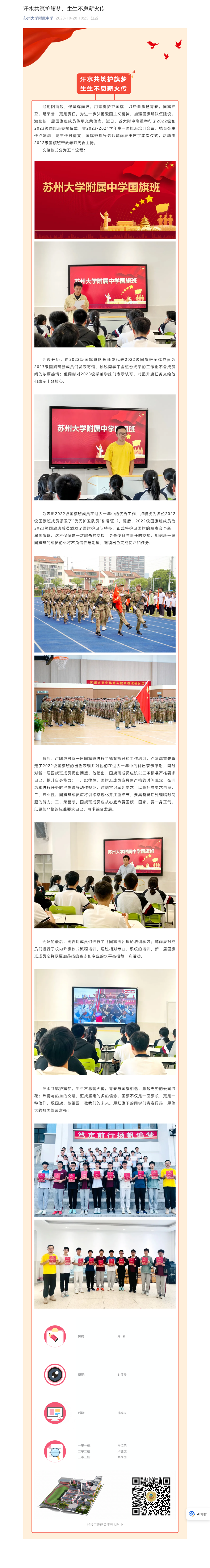 b1956bb395de491c894b9654abd6c109.png