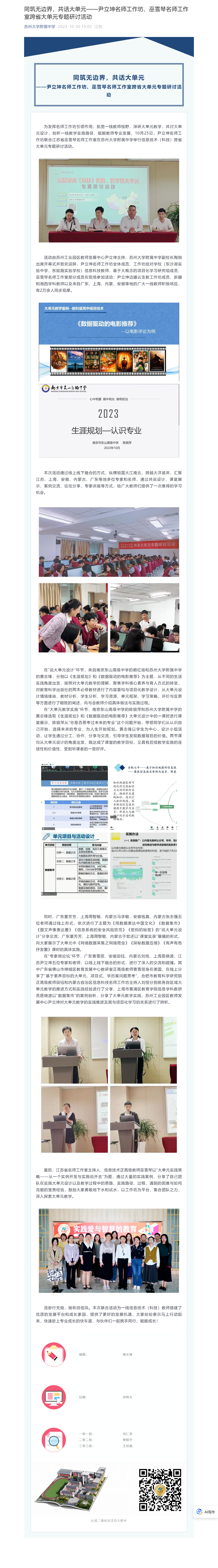 dd20bcb8608c4ab59dce35af814acac7.png