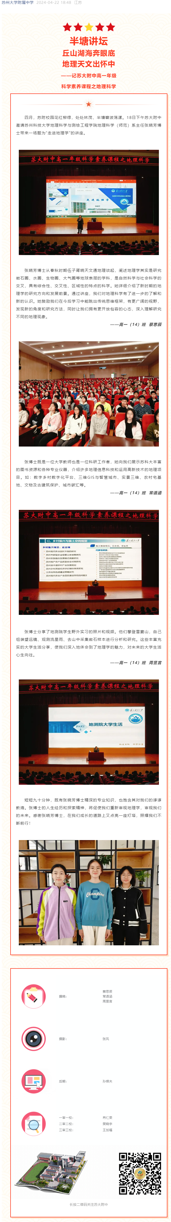 ca31b2c05324403ea0ce3df056652766.png