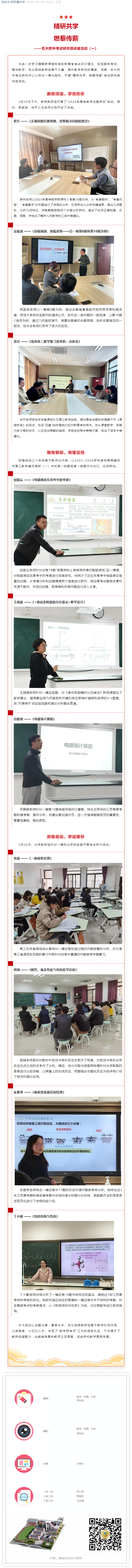 eefd67e957af4291b37cf8d79f29fbca.png