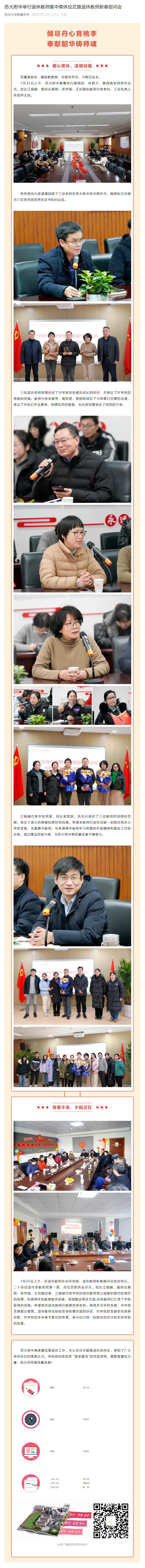 1c84088098d24c88ad533b273c973192.png